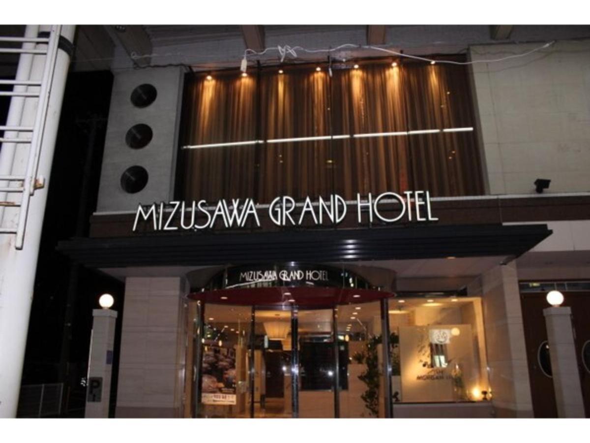 Mizusawa Ground Hotel - Vacation Stay 84945 Oshu Zewnętrze zdjęcie